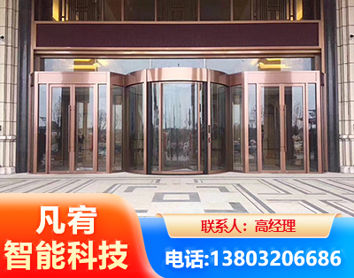 中山旋转门