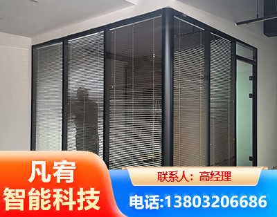 中山玻璃隔断