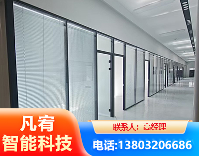 中山玻璃隔断