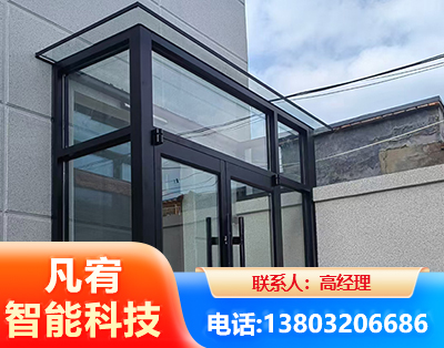 中山肯德基门
